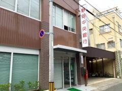 静岡中央銀行下田支店