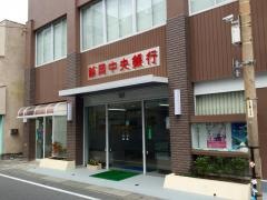 静岡中央銀行下田支店