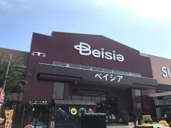 ベイシアフードセンター吉田店