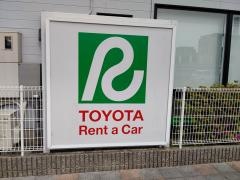 トヨタレンタリース愛知春日井店