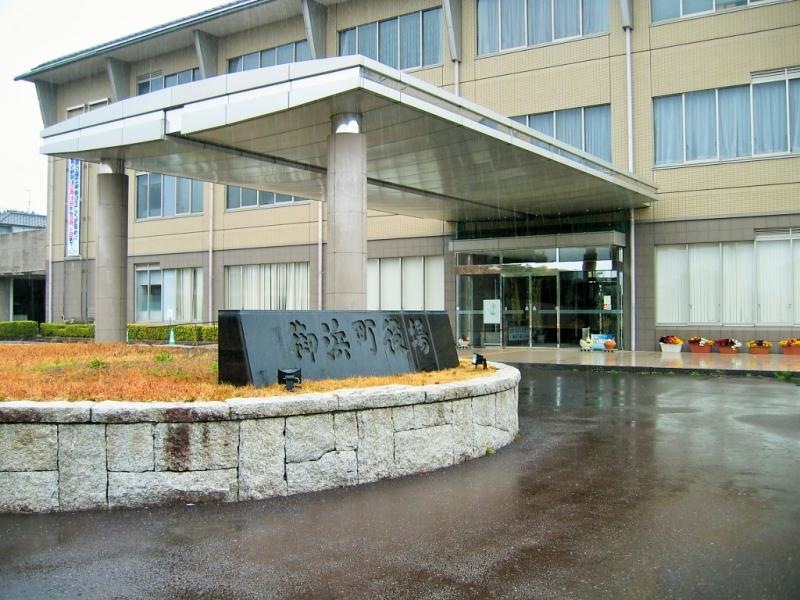 御浜町役場No.3