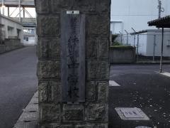 綾部市立綾部中学校