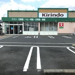 キリン堂　新丸太町店