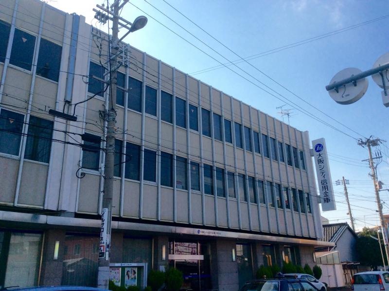 大阪シティ信用金庫平野支店