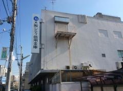 大阪シティ信用金庫平野支店