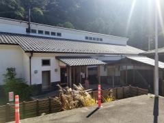 松葉温泉滝の湯