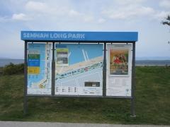 泉南りんくう公園(ＳＥＮＮＡＮ　ＬＯＮＧ　ＰＡＲＫ)