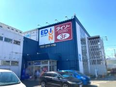 エディオン　おしくま店