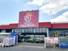 ホームセンタージュンテンドー　平田店