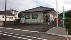 大田さつか郵便局