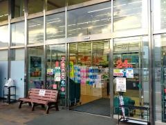 ハローズ府中店