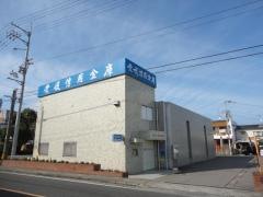 愛媛信用金庫鳥生支店