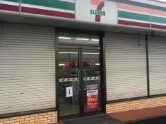 セブンイレブン　三日月樋口店