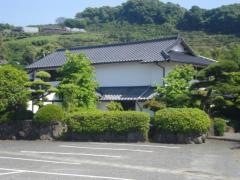 那古井館