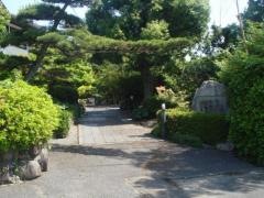 那古井館