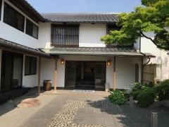 那古井館