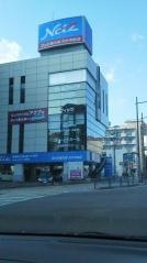 ネッツトヨタ東九州大分中央店