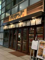 かっぽうぎ日本テレビプラザ店