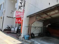 お好み焼みっちゃん　横川店・分家