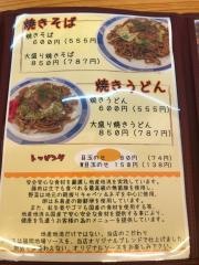小麦ざんまい