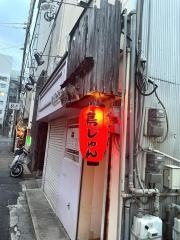 鳥じゅん