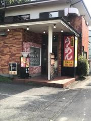 京華（中華料理）支店