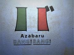 ＡｚａｂａｒｕＢＡＮＧＢＡＮＧ