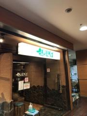 越後そば・かもん　大泉学園店