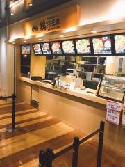 鶏三和　エキュート赤羽店
