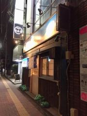 鮨居酒屋　海臨丸