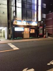 鮨居酒屋　海臨丸