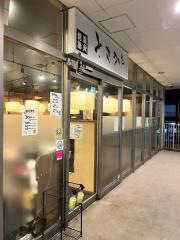 炭火焼鳥とさか　八潮店