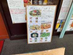 ナマステキッチン