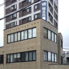 根本耳鼻咽喉科クリニック
