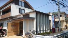 田中耳鼻咽喉科