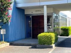 五福脳神経外科