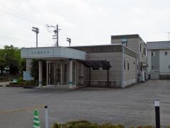 にわ整形外科