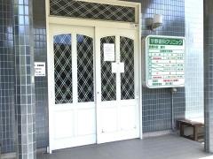 宇野眼科クリニック