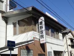 堀野医院