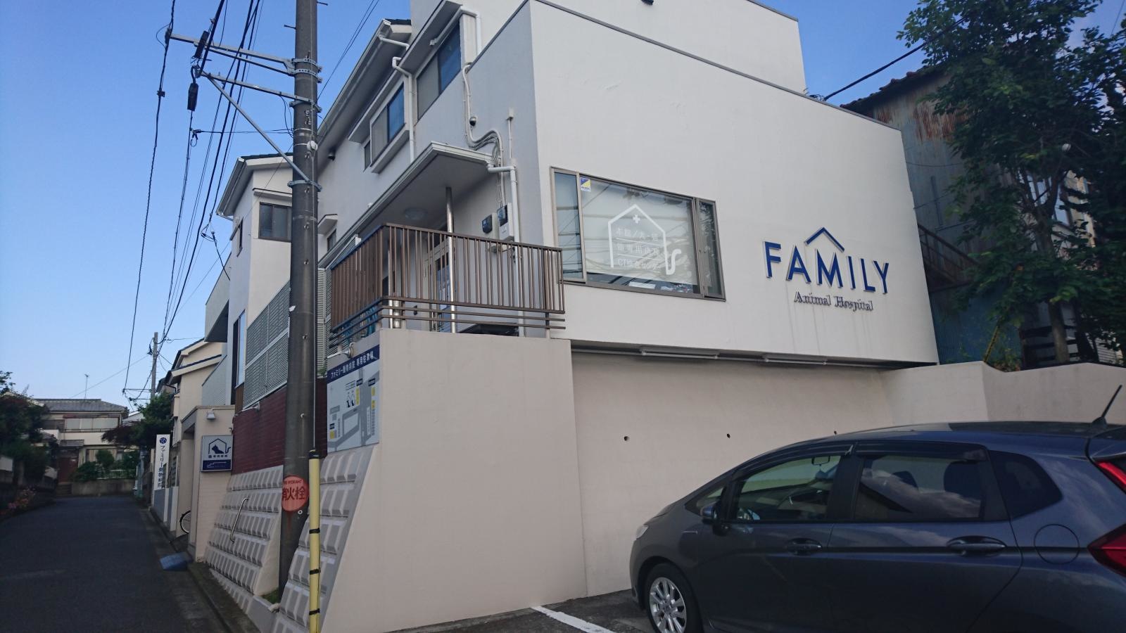 外観