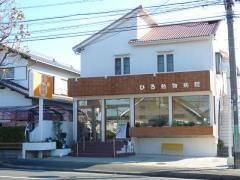 ひろ動物病院