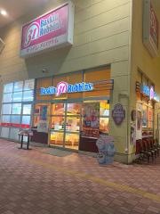 サーティワンアイスクリーム　ヨークタウン新田東店