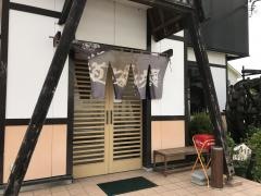 道とん堀　岩瀬店
