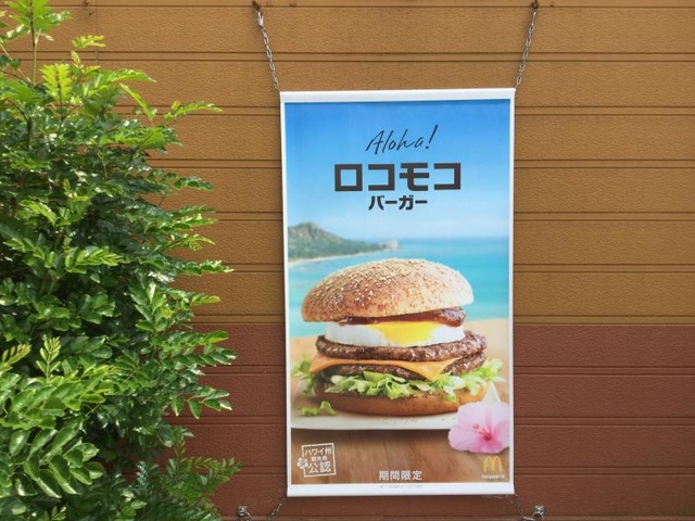 メニュー 画像9