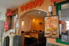 サイゼリヤ　綱島イトーヨーカドー店