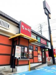 なか卯　中原街道上白根店