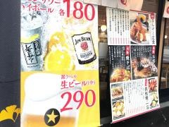 まいどおおきに食堂　福島食堂