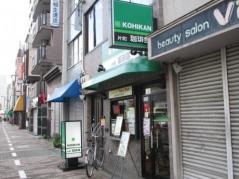 珈琲館　片町店