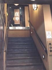 庄や　新田駅前店