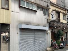 すし処ひろ